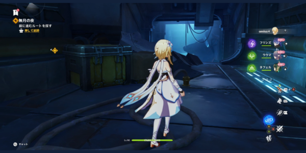 前に進むルートを探す_お試しパーティー