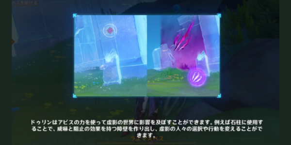 伝えられない心_Tips_①
