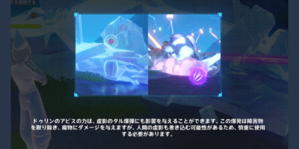 伝えられない心_Tips_②
